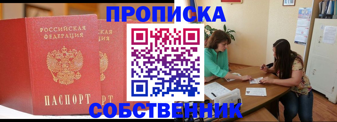 найти адрес прописки в Арамили
